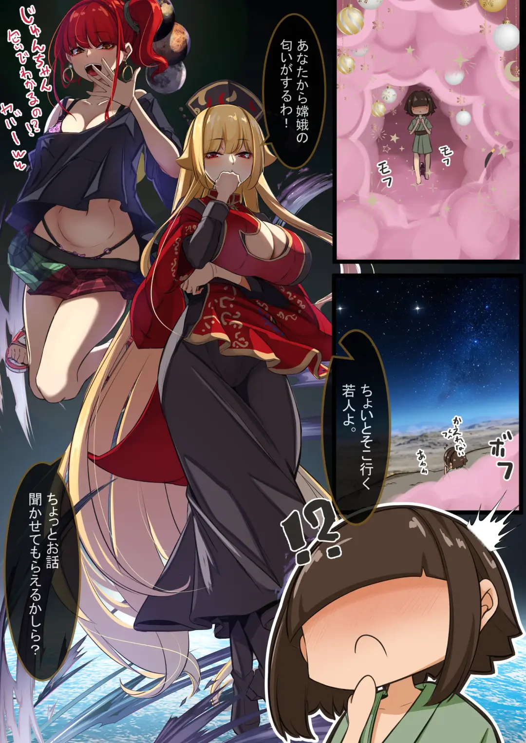 [Yukito] Yukibako - Yukito no Oekakibako 2024-05 Amaama Ecchi na Gensoukyou Fhentai - Page 13