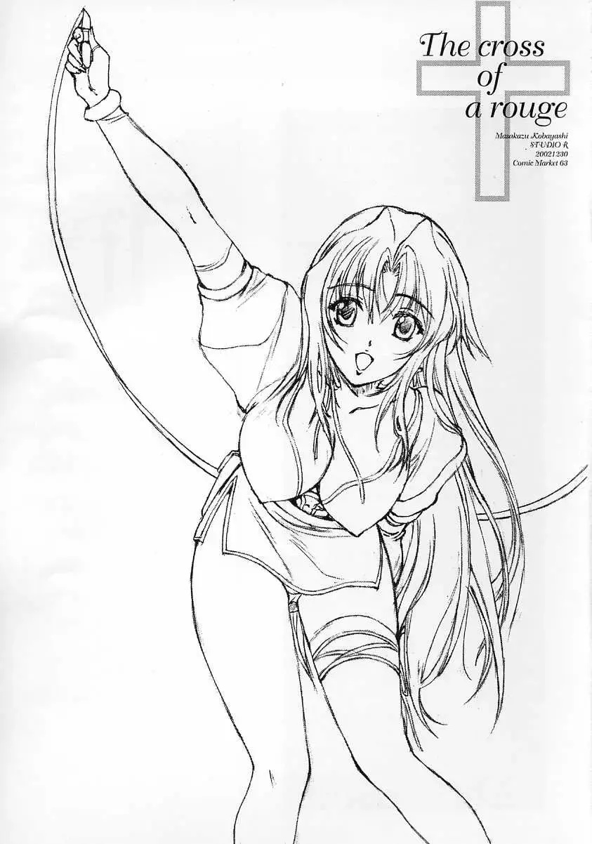 [Ayanokouji Haruka - Kobayashi Masakazu - Takimoto Satoru] The cross of a rouge Fhentai - Page 14