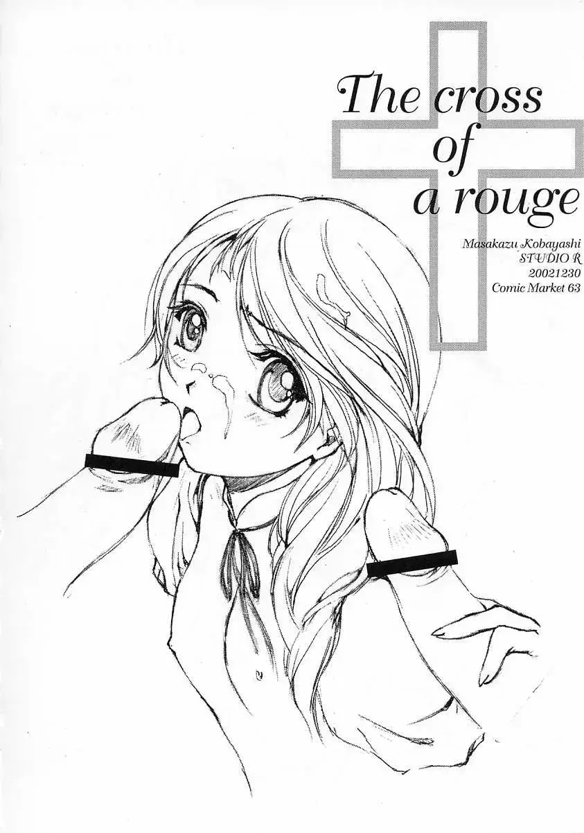 [Ayanokouji Haruka - Kobayashi Masakazu - Takimoto Satoru] The cross of a rouge Fhentai - Page 19