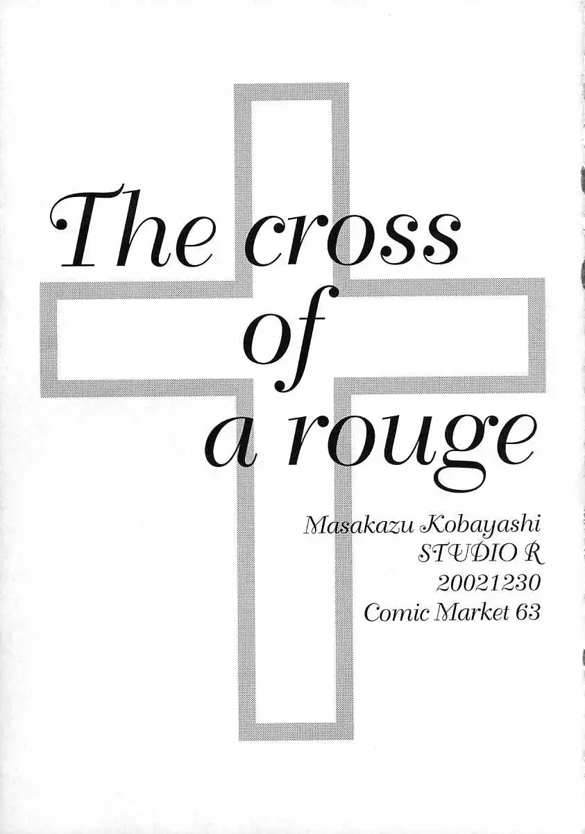 [Ayanokouji Haruka - Kobayashi Masakazu - Takimoto Satoru] The cross of a rouge Fhentai - Page 22