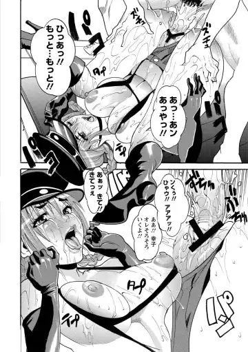 [Tamaki] Houjun Mango Fhentai - Page 123