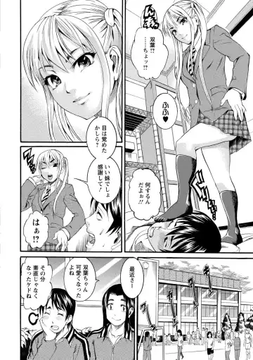 [Tamaki] Houjun Mango Fhentai - Page 147