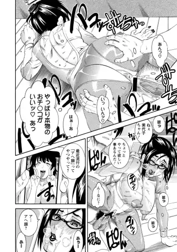 [Tamaki] Houjun Mango Fhentai - Page 21
