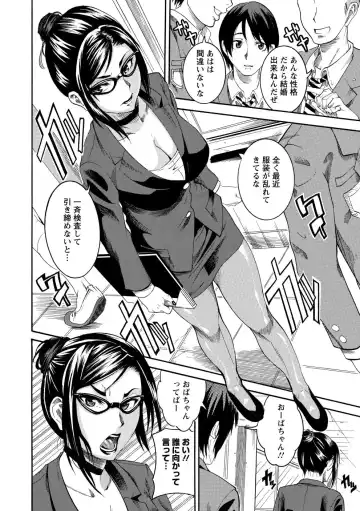 [Tamaki] Houjun Mango Fhentai - Page 7