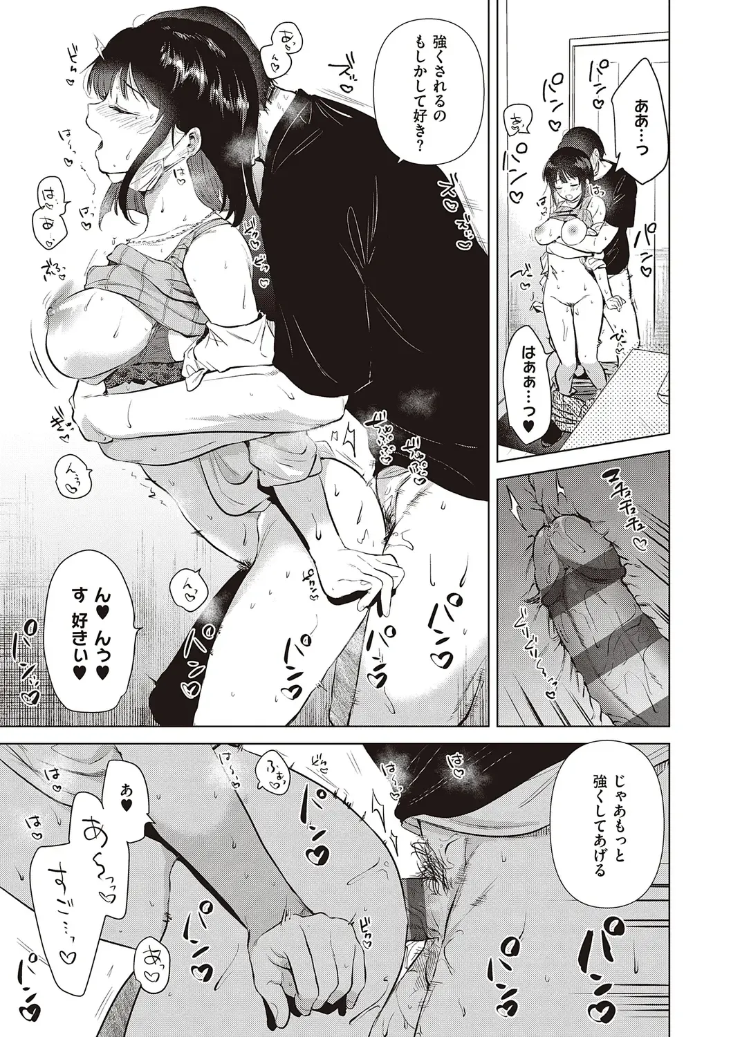 [Momoko] Hatsukano Memory Fhentai - Page 145