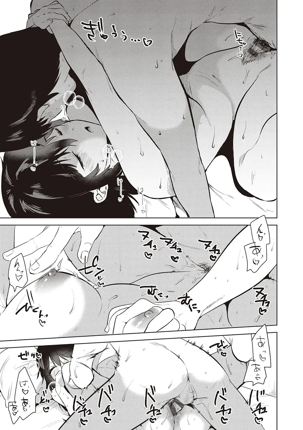 [Momoko] Hatsukano Memory Fhentai - Page 25