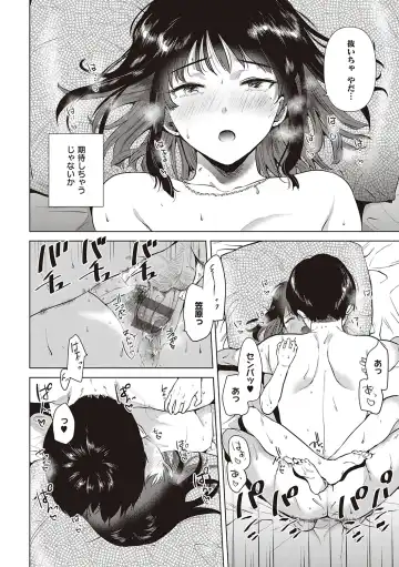 [Momoko] Hatsukano Memory Fhentai - Page 150
