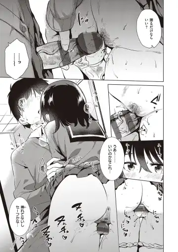 [Momoko] Hatsukano Memory Fhentai - Page 43