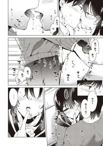 [Momoko] Hatsukano Memory Fhentai - Page 46