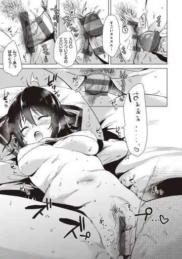 [Momoko] Hatsukano Memory Fhentai - Page 77