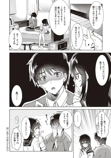 [Momoko] Hatsukano Memory Fhentai - Page 84