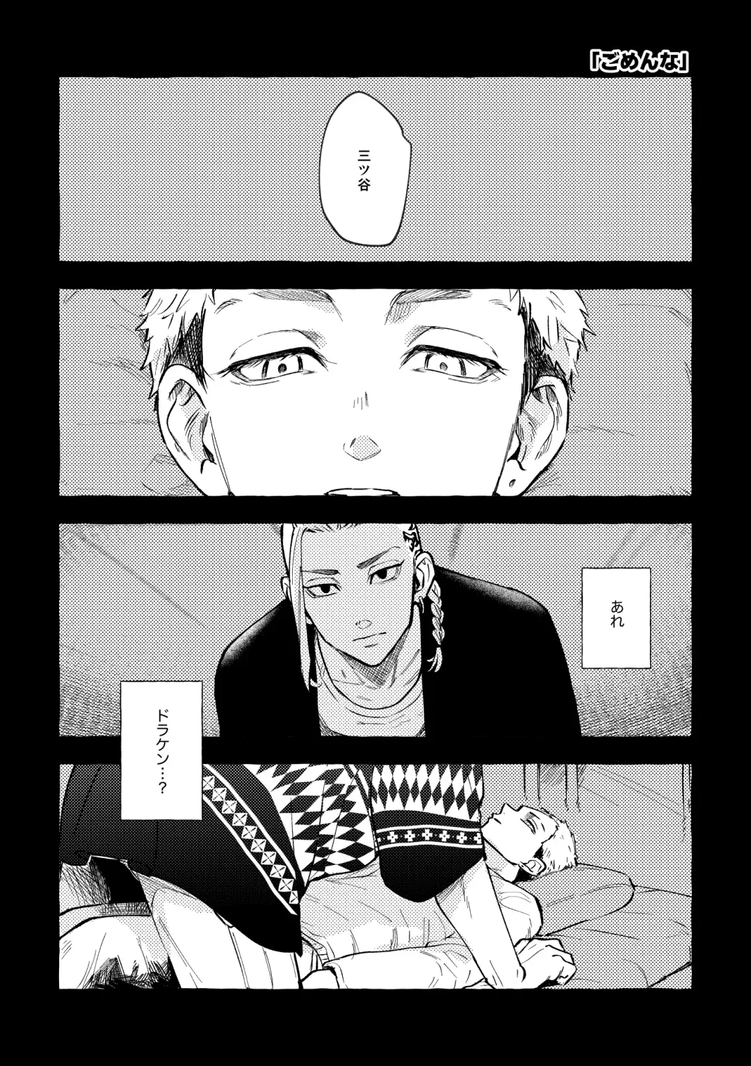 Sore mo Himitsu no Kotonanode Fhentai - Page 11