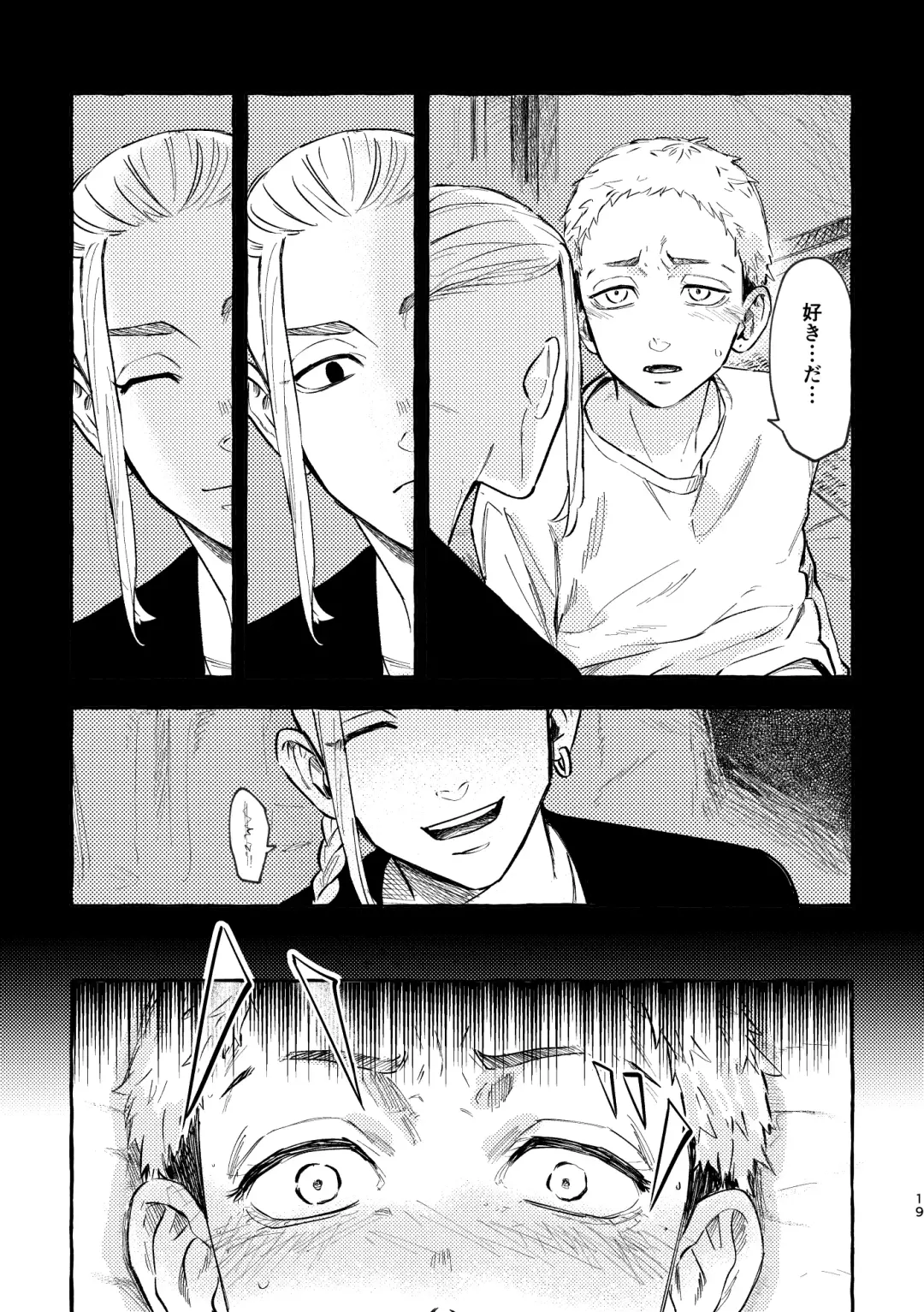 Sore mo Himitsu no Kotonanode Fhentai - Page 17