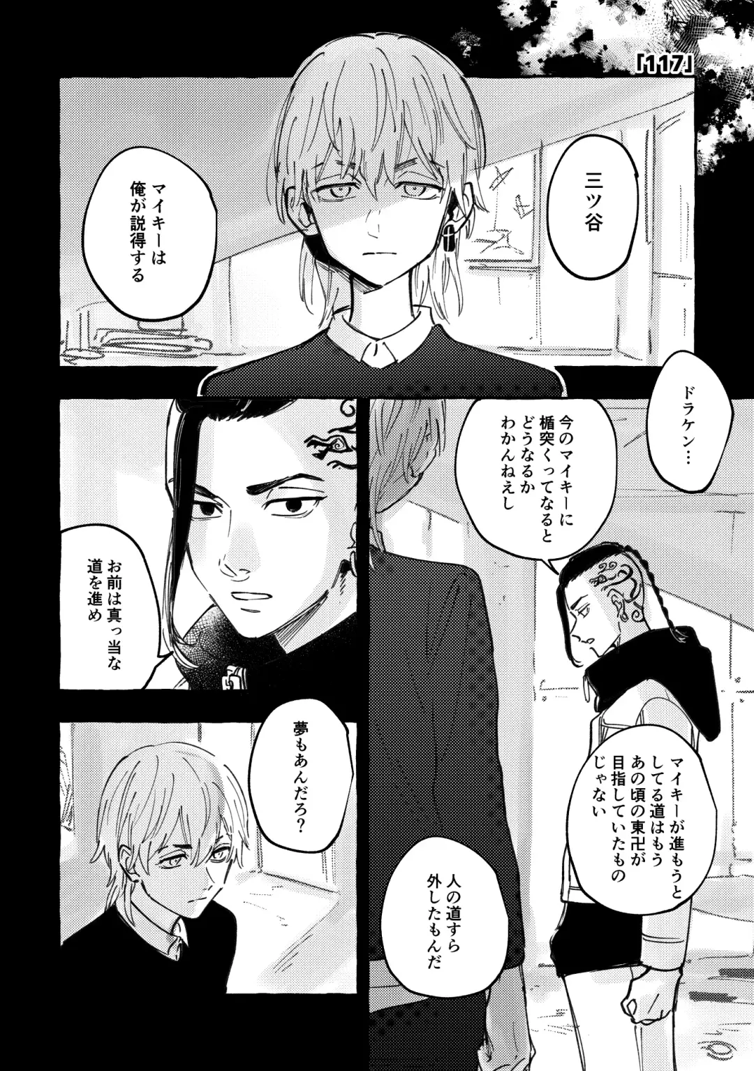 Sore mo Himitsu no Kotonanode Fhentai - Page 30