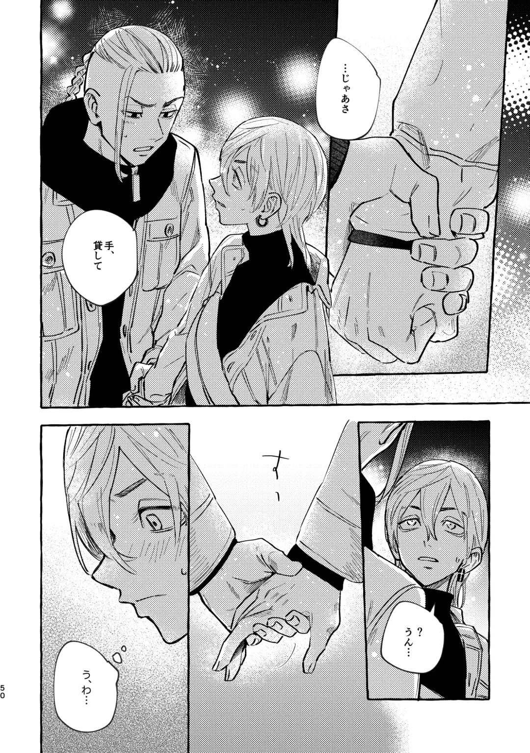 Sore mo Himitsu no Kotonanode Fhentai - Page 48