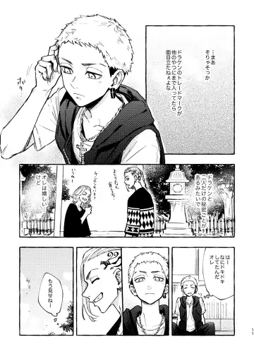 Sore mo Himitsu no Kotonanode Fhentai - Page 9