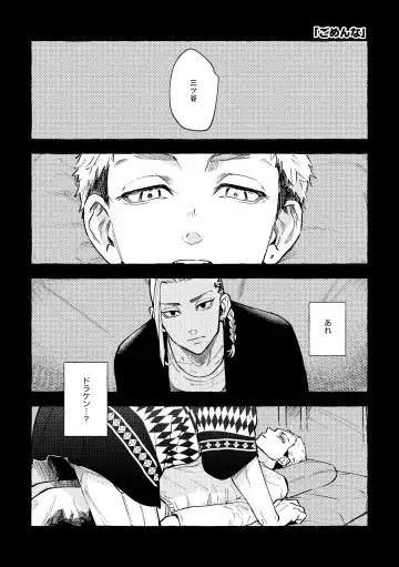 Sore mo Himitsu no Kotonanode Fhentai - Page 11