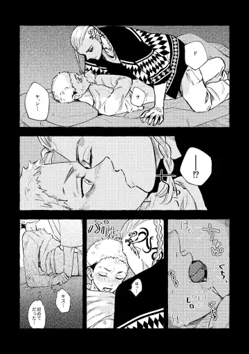 Sore mo Himitsu no Kotonanode Fhentai - Page 14