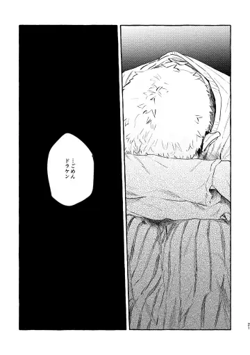 Sore mo Himitsu no Kotonanode Fhentai - Page 19