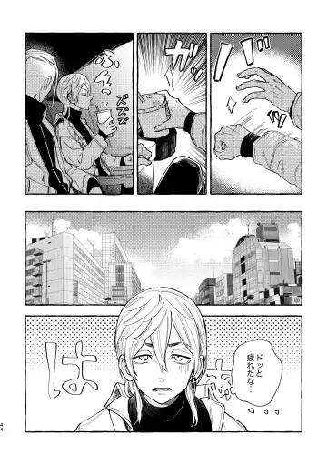 Sore mo Himitsu no Kotonanode Fhentai - Page 42