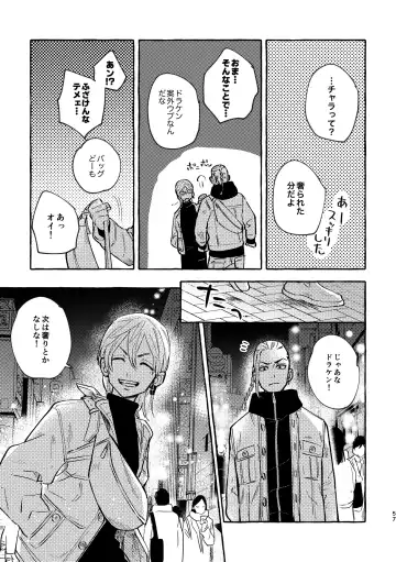 Sore mo Himitsu no Kotonanode Fhentai - Page 55