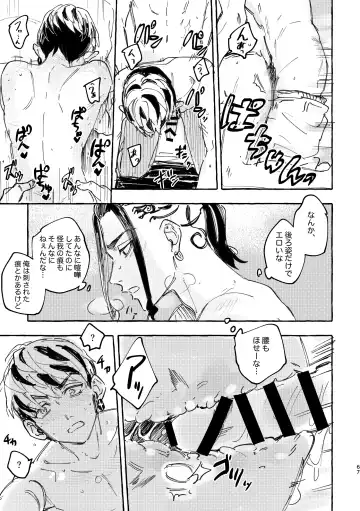 Sore mo Himitsu no Kotonanode Fhentai - Page 65