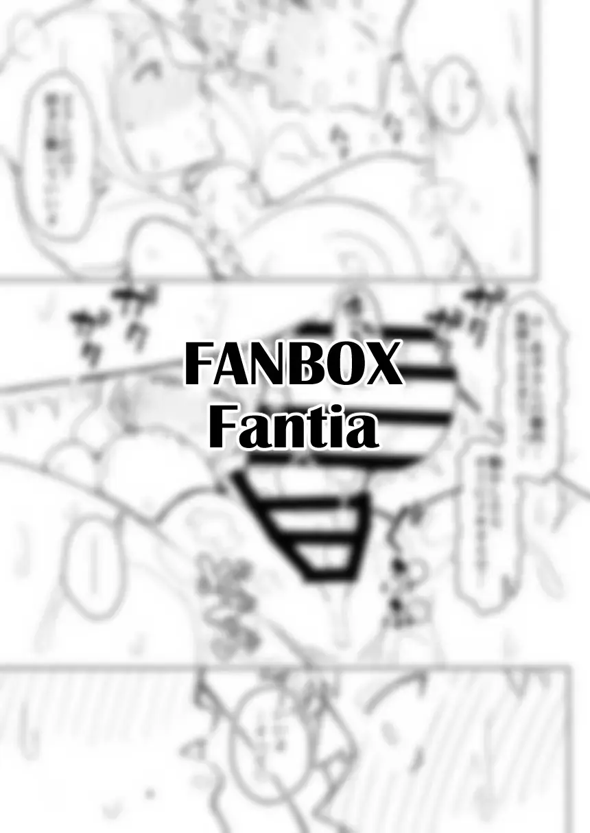 [Akutenkou] Douninshi Shitagaki Fhentai - Page 25