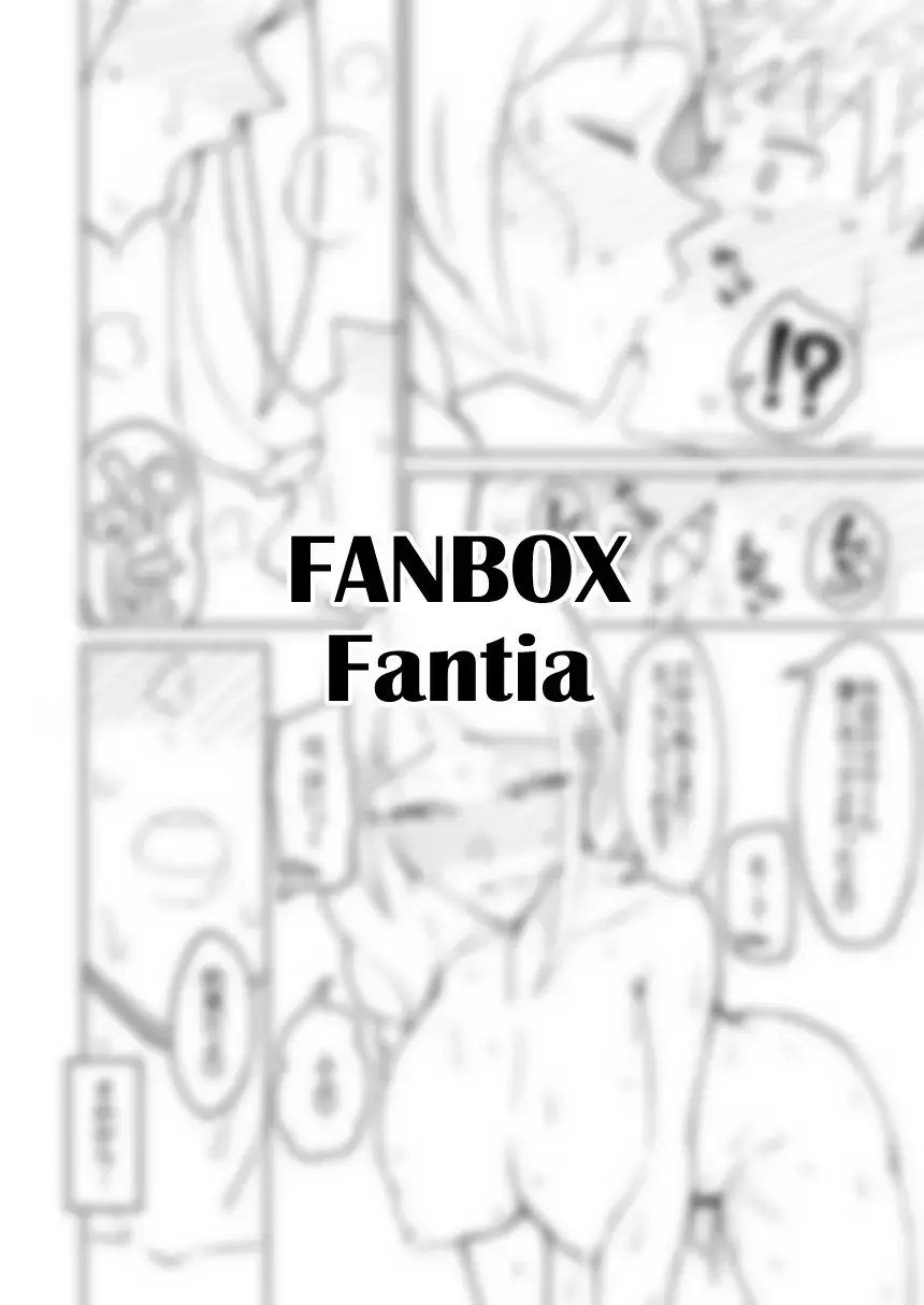 [Akutenkou] Douninshi Shitagaki Fhentai - Page 28