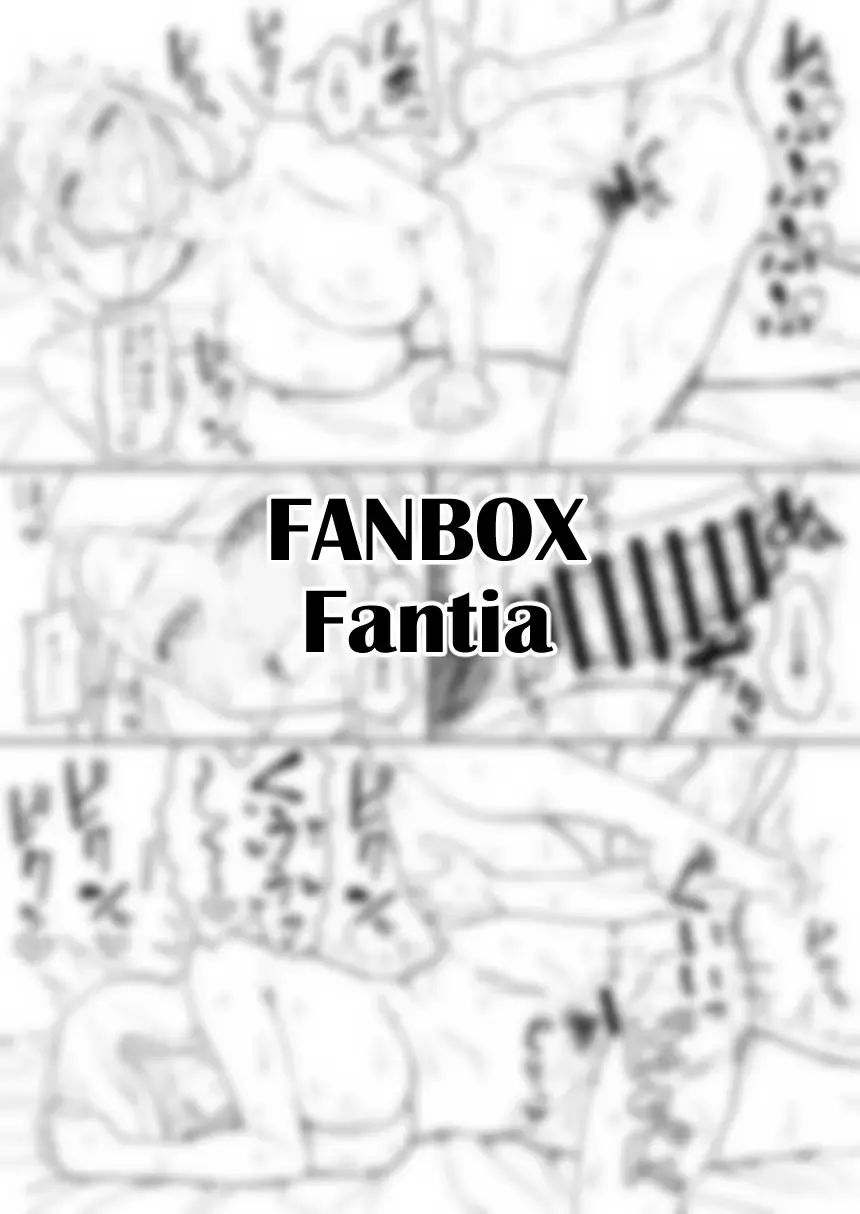 [Akutenkou] Douninshi Shitagaki Fhentai - Page 54