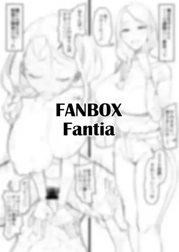 [Akutenkou] Douninshi Shitagaki Fhentai - Page 29