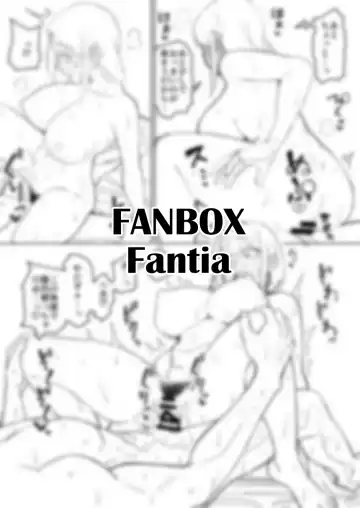 [Akutenkou] Douninshi Shitagaki Fhentai - Page 43