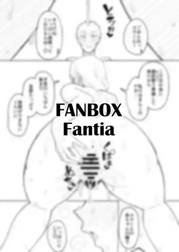 [Akutenkou] Douninshi Shitagaki Fhentai - Page 46