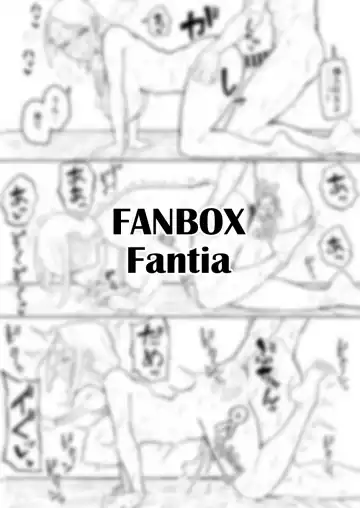 [Akutenkou] Douninshi Shitagaki Fhentai - Page 47