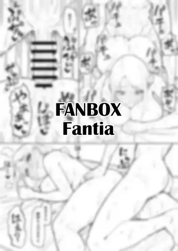 [Akutenkou] Douninshi Shitagaki Fhentai - Page 53