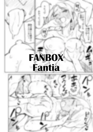 [Akutenkou] Douninshi Shitagaki Fhentai - Page 59