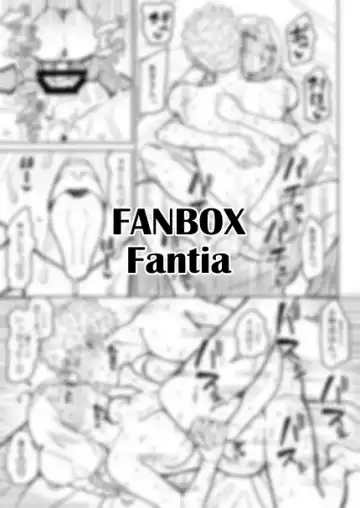 [Akutenkou] Douninshi Shitagaki Fhentai - Page 62