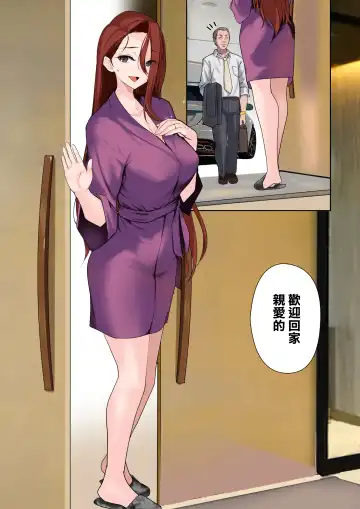 [Nylon] Mesu Buta Celeb to Doutei Sensei Fhentai - Page 21