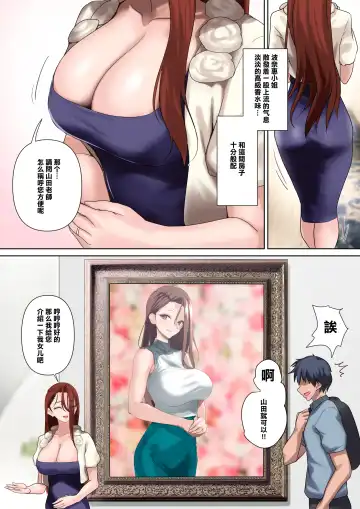 [Nylon] Mesu Buta Celeb to Doutei Sensei Fhentai - Page 28