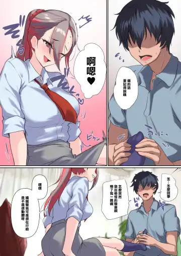 [Nylon] Mesu Buta Celeb to Doutei Sensei Fhentai - Page 43