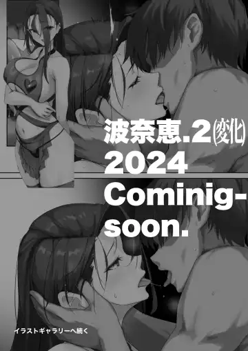 [Nylon] Mesu Buta Celeb to Doutei Sensei Fhentai - Page 77