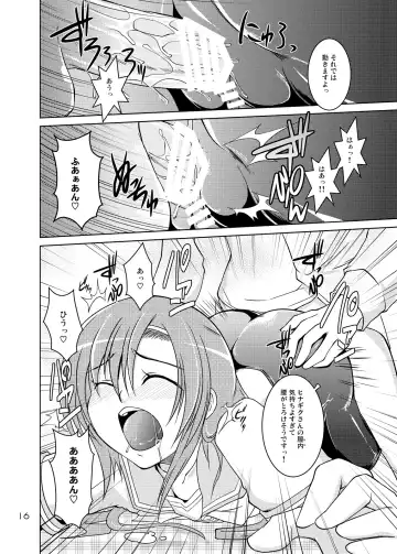 [Hattori Gorou] Hinagiku Spats! Feti ga Spats de Spats ga Play de 2 Fhentai - Page 15