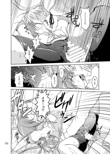 [Hattori Gorou] Hinagiku Spats! Feti ga Spats de Spats ga Play de 2 Fhentai - Page 19
