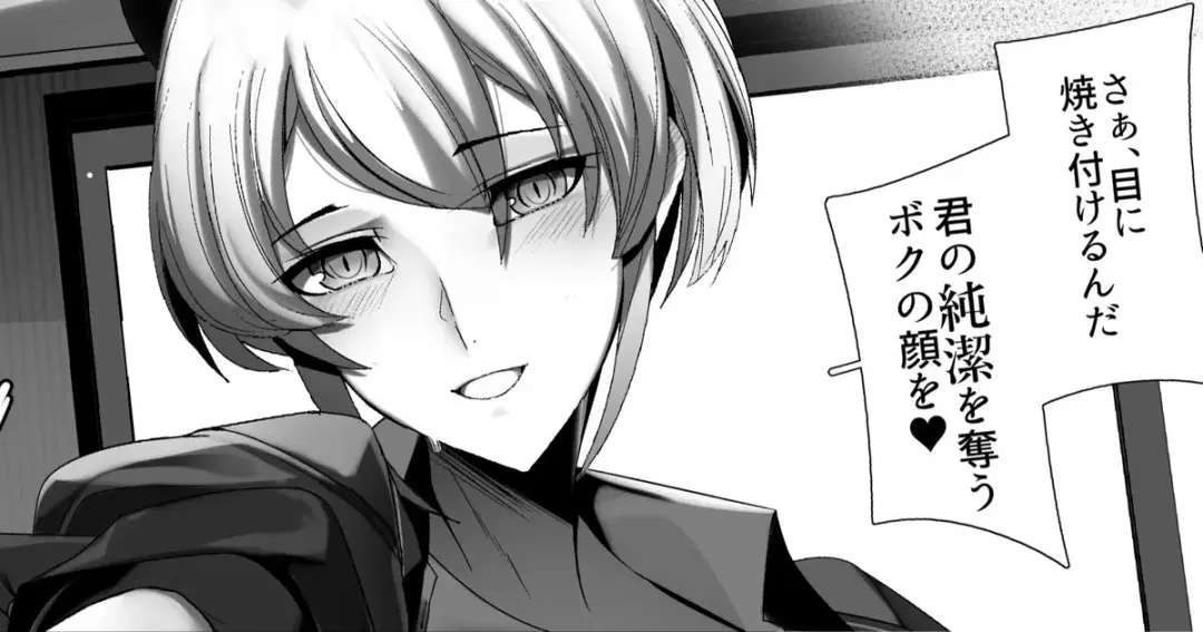 [Bigshine] Oshikake! Oujisama-kei Dekachichi Boyish Inma!! Fhentai - Page 45