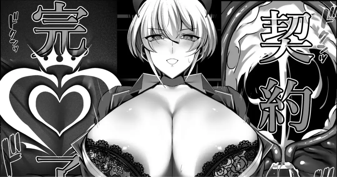 [Bigshine] Oshikake! Oujisama-kei Dekachichi Boyish Inma!! Fhentai - Page 46