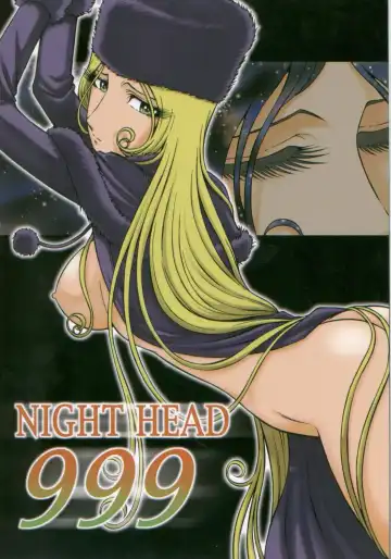 Read [Aratamaru] NIGHT HEAD 999 - Fhentai
