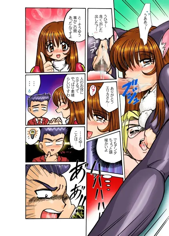 Sakura Taisen 3 Fhentai - Page 15