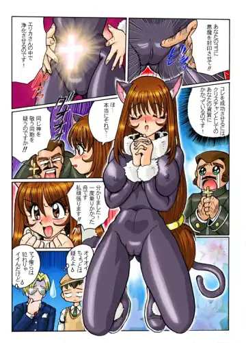 Sakura Taisen 3 Fhentai - Page 9