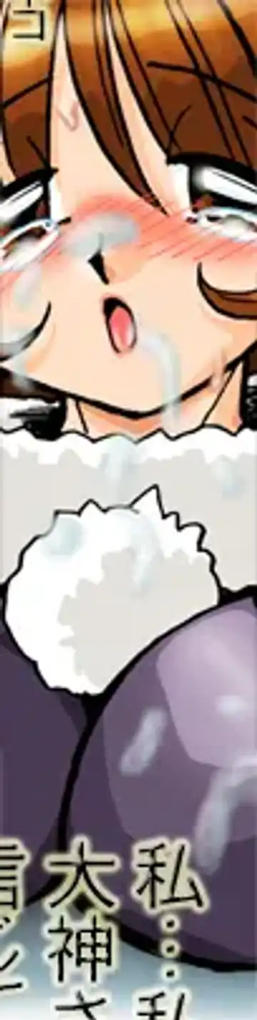 Sakura Taisen 3 Fhentai - Page 20