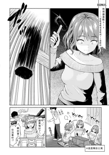 [Mikitoamon] Mune Ippai no Ai o - A Heart Full of Love Fhentai - Page 194