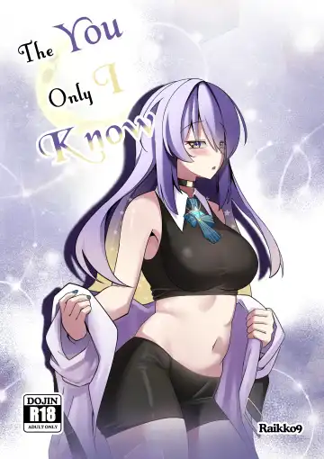 Read THE YOU ONLY I KNOW - Fhentai